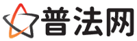 河北律师网-河北法律咨询,河北房产律师,河北婚姻律师,河北离婚律师,河北刑事律师,河北律师事务所